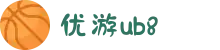 优游国际(中国)UB8平台-共创美好未来"